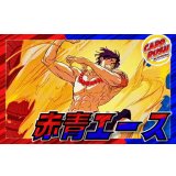 赤青エース【ver1.0】{-} [デッキ販売]