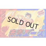 赤青エース【ver1.0】{-} [デッキ販売]