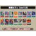 画像2: 赤緑ルフィ【ver1.0】{-} [デッキ販売] (2)