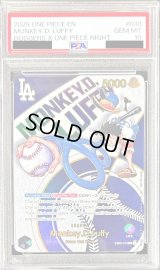 〔※状態難/PSA10鑑定済〕モンキー・D・ルフィ(英語版/ドジャース)【L】{EB02-010}