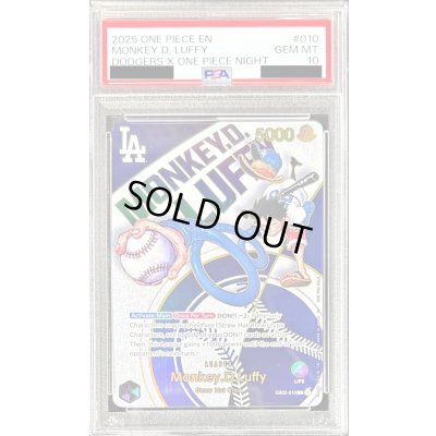 画像1: 〔※状態難/PSA10鑑定済〕モンキー・D・ルフィ(英語版/ドジャース)【L】{EB02-010}