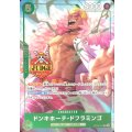 〔状態B〕ドンキホーテ・ドフラミンゴ(JUDGE)【R】{OP09-031}