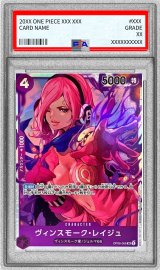 〔PSA10鑑定済〕ヴィンスモーク・レイジュ【SR】{OP06-069}
