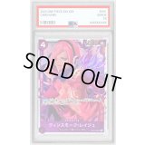 〔PSA10鑑定済〕ヴィンスモーク・レイジュ【SR】{OP06-069}