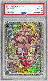 〔PSA10鑑定済〕しらほし(パラレル/SP/タロット柄)【SP】{EB01-057[OP11]}