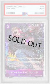 〔PSA10鑑定済〕ドンキホーテ・ロシナンテ(パラレル/illust:AKIRA EGAWA)【SR/P】{OP10-072}