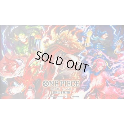 画像1: プレイマット『ジェルマ66(中国版)』【サプライ】{-}