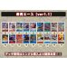 画像2: 赤青エース【ver1.1】{-} [デッキ販売] (2)