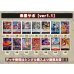 画像2: 赤黒サボ【ver1.1】{-} [デッキ販売] (2)