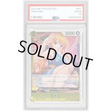 〔PSA10鑑定済〕おナミ【R】{OP06-101}