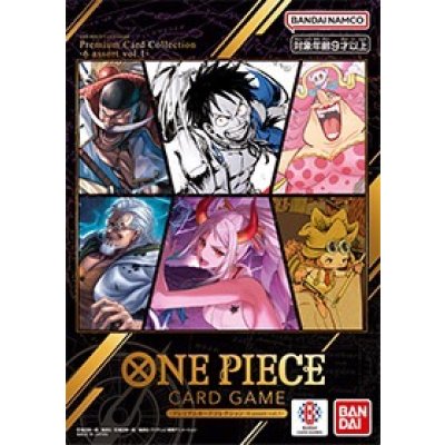 画像1: プレミアムカードコレクション -6 assort vol.1-【未開封BOX】{-}