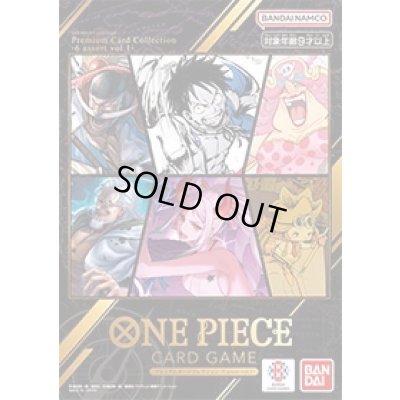 画像1: 〔状態A-〕プレミアムカードコレクション -6 assort vol.1-【未開封BOX】{-}