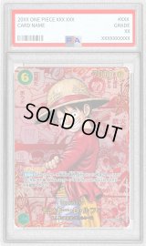 〔PSA10鑑定済〕モンキー・Ｄ・ルフィ(レッドパラレル/漫画背景/漫画絵)【SEC/SP】{OP13-118}