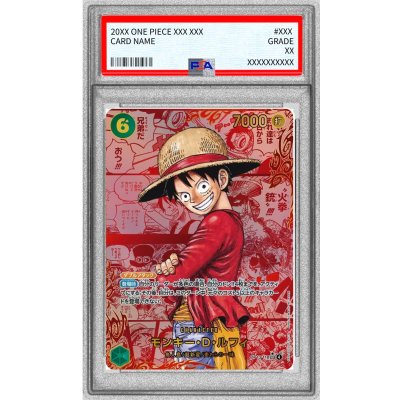 画像1: 〔PSA10鑑定済〕モンキー・Ｄ・ルフィ(レッドパラレル/漫画背景/漫画絵)【SEC/SP】{OP13-118}