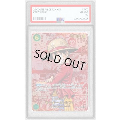 画像1: 〔※状態難/PSA10鑑定済〕モンキー・Ｄ・ルフィ(レッドパラレル/漫画背景/漫画絵)【SEC/SP】{OP13-118}