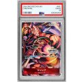〔PSA9鑑定済〕ウソップ(CS/illust:phima)【R】{OP01-004}