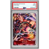 〔PSA9鑑定済〕ウソップ(CS/illust:phima)【R】{OP01-004}