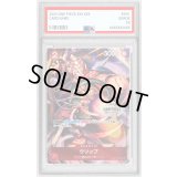 〔PSA9鑑定済〕ウソップ(CS/illust:phima)【R】{OP01-004}