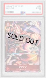 〔PSA9鑑定済〕ウソップ(CS/illust:phima)【R】{OP01-004}