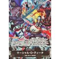 〔状態A-〕マーシャル・D・ティーチ(illust:SENNSU)【SR】{OP09-093}