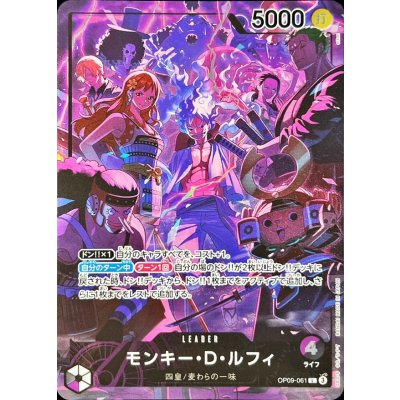 画像1: 〔状態A-〕モンキー・D・ルフィ(illust:otton)【L】{OP09-061}