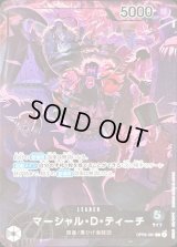 〔状態A-〕マーシャル・D・ティーチ(illust:otton)【L】{OP09-081}