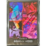 ドン!!カード(未開封/日本語版/新四皇)【-】{-}