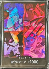 ドン!!カード(未開封/日本語版/新四皇)【-】{-}