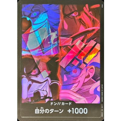 画像1: ドン!!カード(新四皇)【-】{-}