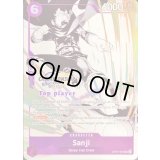 サンジ(英語版/白黒/Top Player/CS2024/illust:KAORU HAGIYA)【SR】{OP07-064}