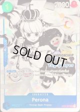 ペローナ(英語版/Top Player/CS2024/illust:Misa Matoki)【UC】{OP01-077}