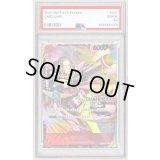 〔PSA10鑑定済〕ヤソップ(CS25-26/illust:SENNSU)【R】{OP09-013}