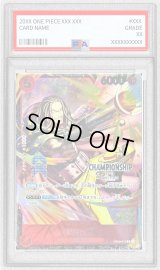 〔※状態難/PSA10鑑定済〕ヤソップ(CS25-26/illust:SENNSU)【R】{OP09-013}