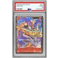 〔PSA10鑑定済〕ベン・ベックマン(CS25-26/illust:Anderson)【SR】{OP09-009}