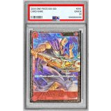 〔PSA10鑑定済〕ベン・ベックマン(CS25-26/illust:Anderson)【SR】{OP09-009}