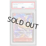 〔PSA10鑑定済〕ベン・ベックマン(CS25-26/illust:Anderson)【SR】{OP09-009}