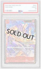 〔PSA10鑑定済〕ベン・ベックマン(CS25-26/illust:Anderson)【SR】{OP09-009}