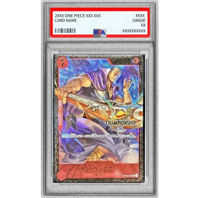 画像1: 〔PSA10鑑定済〕ベン・ベックマン(CS25-26/illust:Anderson)【SR】{OP09-009}