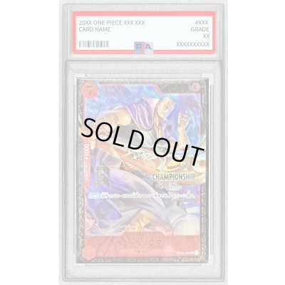 画像1: 〔PSA10鑑定済〕ベン・ベックマン(CS25-26/illust:Anderson)【SR】{OP09-009}