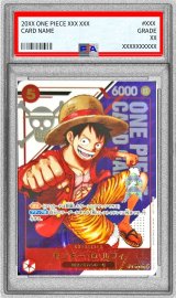 〔PSA10鑑定済〕モンキー・D・ルフィ(漫画絵)【SR】{ST21-014}