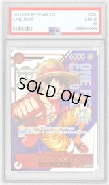 〔PSA10鑑定済〕モンキー・D・ルフィ(漫画絵)【SR】{ST21-014}