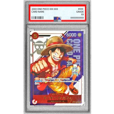 画像1: 〔PSA10鑑定済〕モンキー・D・ルフィ(漫画絵)【SR】{ST21-014}