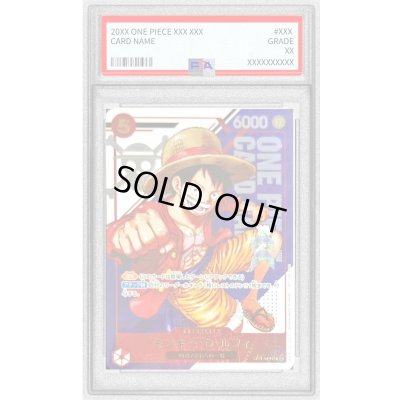 画像1: 〔※状態難/PSA10鑑定済〕モンキー・D・ルフィ(漫画絵)【SR】{ST21-014}