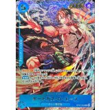 ポートガス・D・エース(illust:Shun Saeki)【R】{OP07-053}