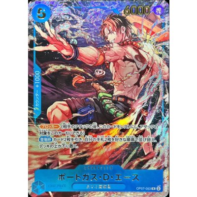 画像1: ポートガス・D・エース(illust:Shun Saeki)【R】{OP07-053}