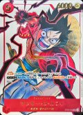 〔状態A-〕モンキー・D・ルフィ(illust:Yuki Tabata)【SR】{ST01-012}