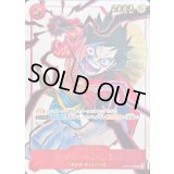 モンキー・D・ルフィ(illust:Yuki Tabata)【SR】{ST01-012}