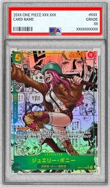 〔PSA10鑑定済〕ジュエリー・ボニー(パラレル/漫画背景/漫画絵)【SEC/SP】{OP12-118}