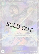 〔状態A-〕たしぎ(未開封/銀枠/illust:BISAI)【R】{OP12-031}