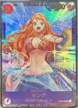 〔状態A-〕サンジ(未開封/illust:Koushi Rokushiro)【SR】{OP10-005}
